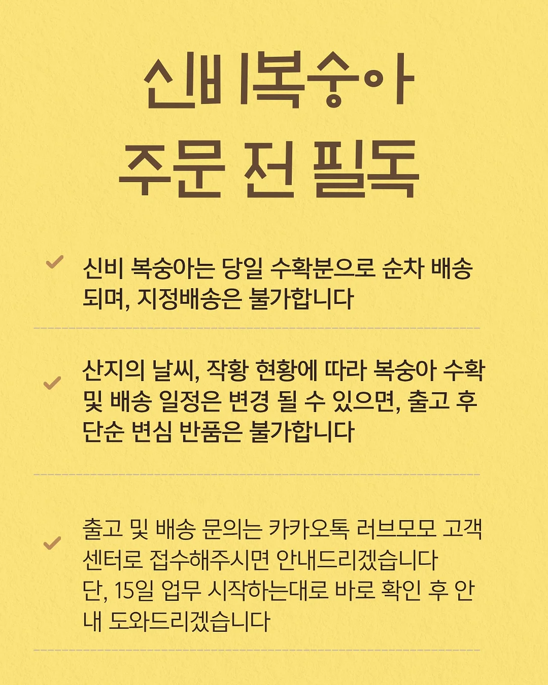 포르소스 엘리게이터 나일 스트랩
