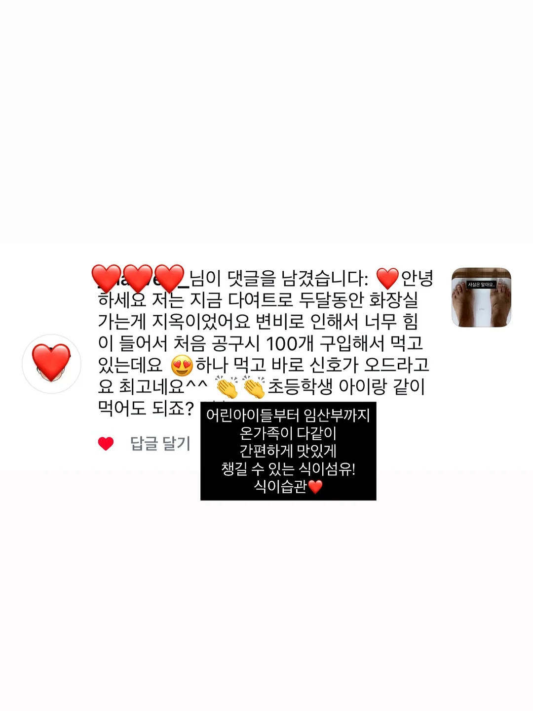 영어 그림책, 스피킹, 독후 만들기 온라인 zoom수업 12