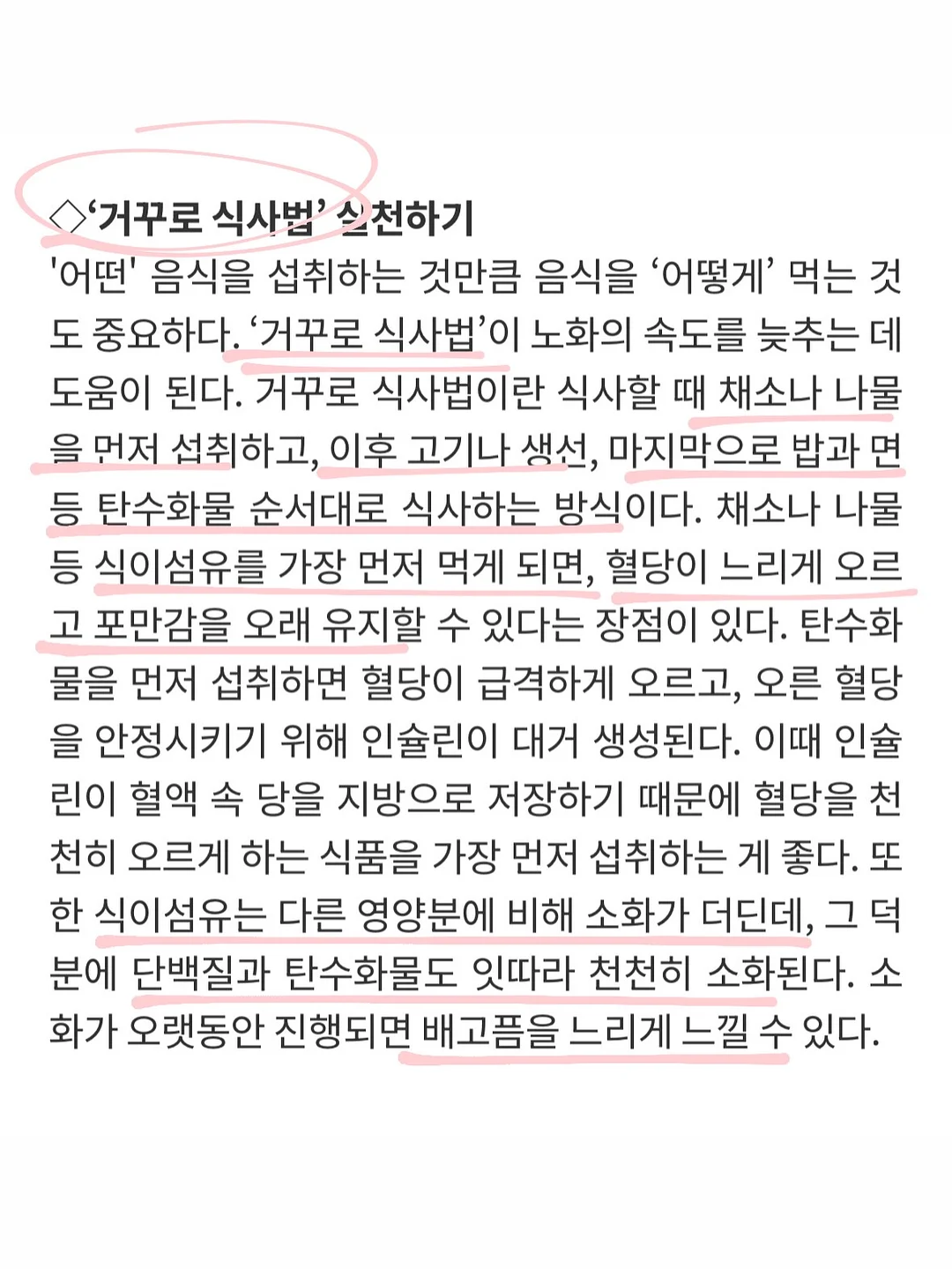 영어 그림책, 스피킹, 독후 만들기 온라인 zoom수업 10