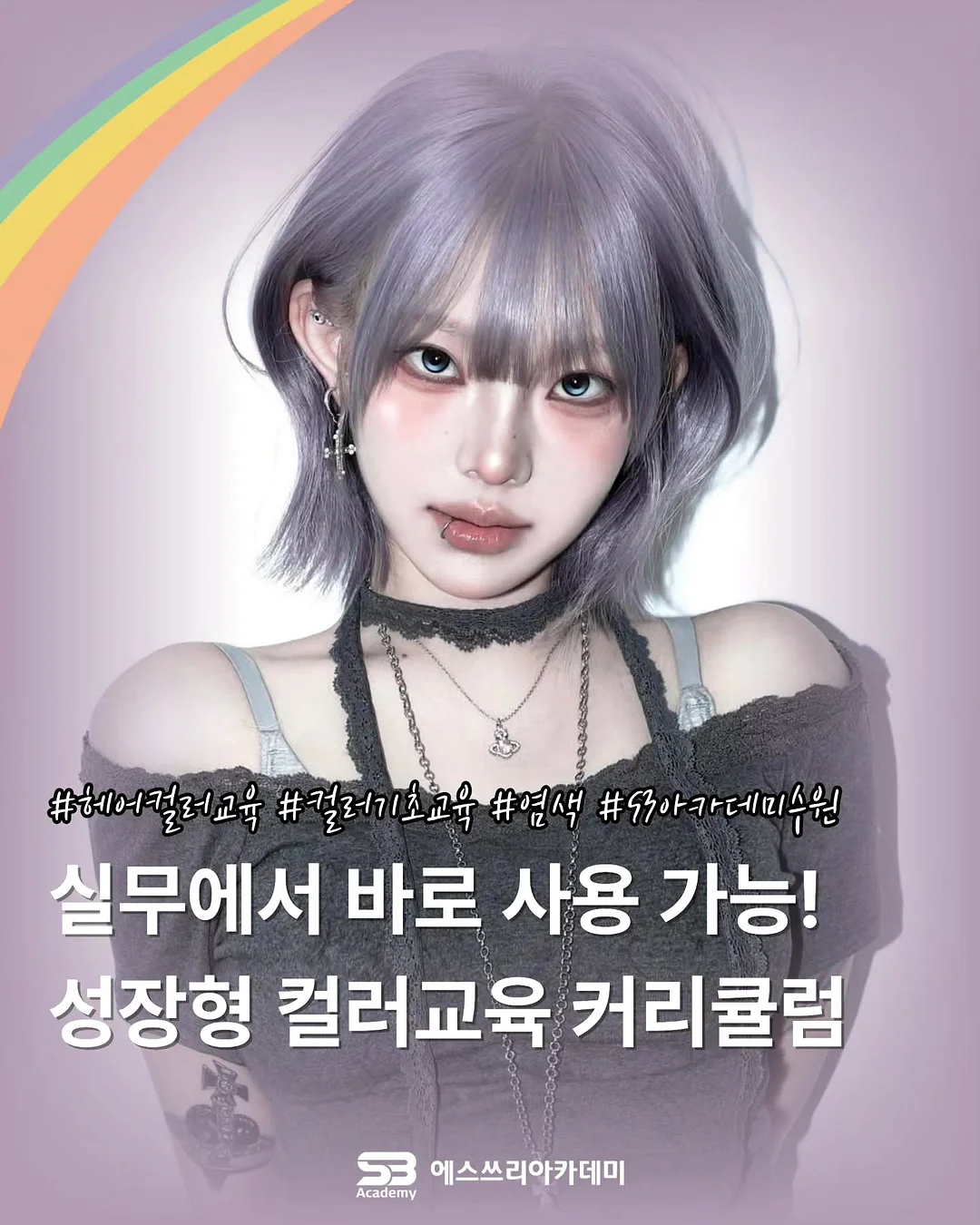 하남오징어볶음 1