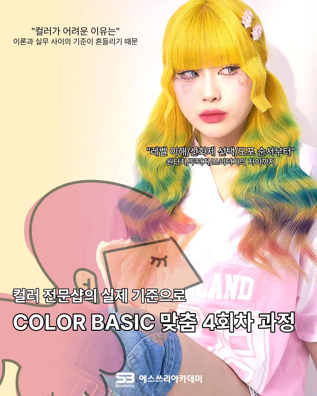 하남오징어볶음 4