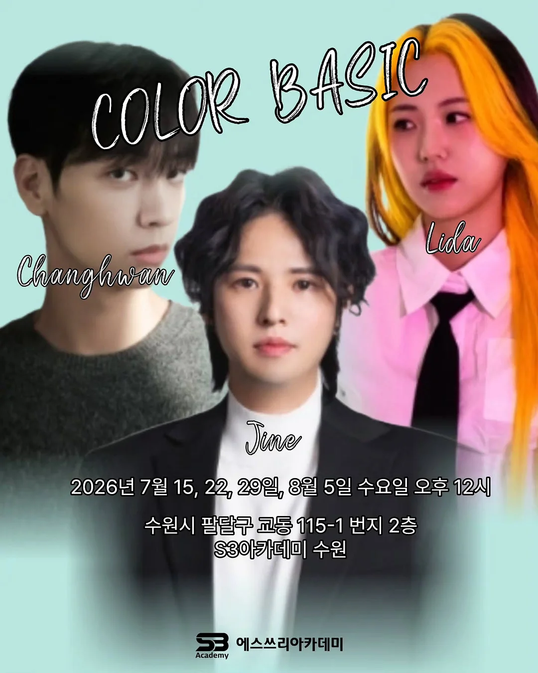 하남오징어볶음 6