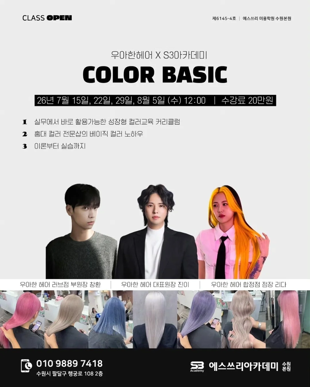 하남오징어볶음 7