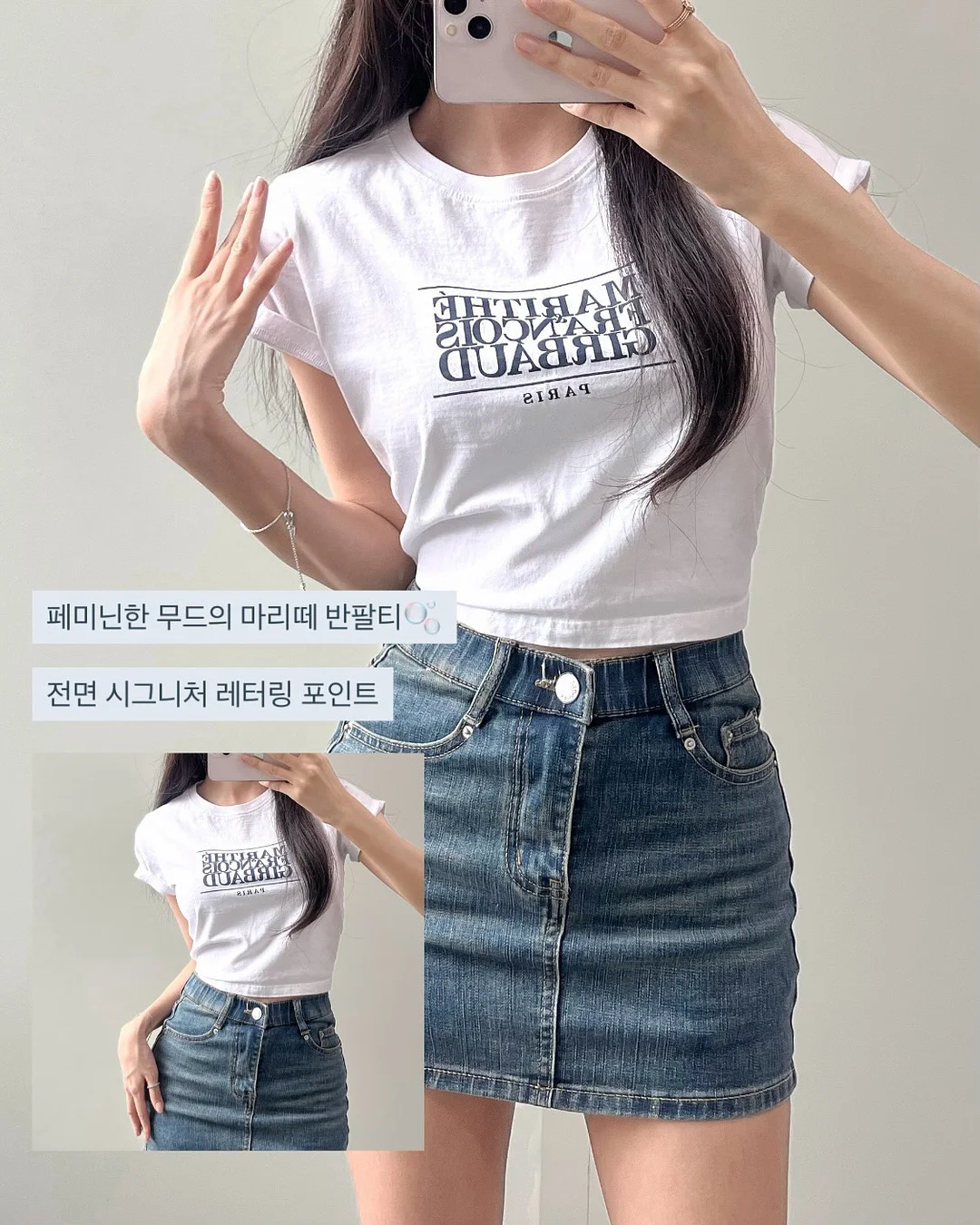 콘텐츠 설계 및 운영 방법론 2