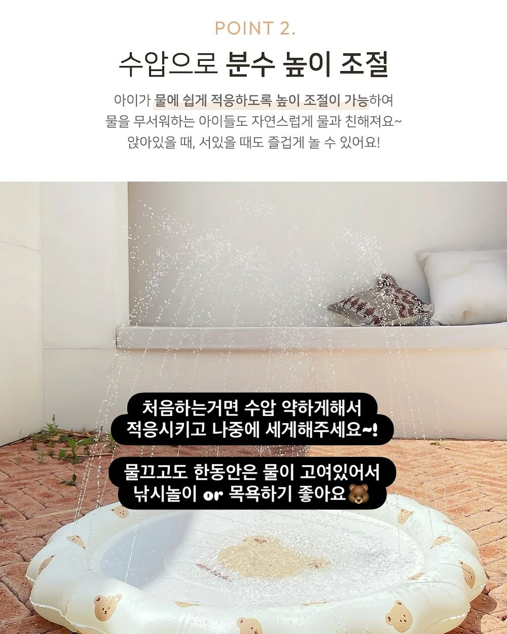 Blunge AI 디자인 서비스 8