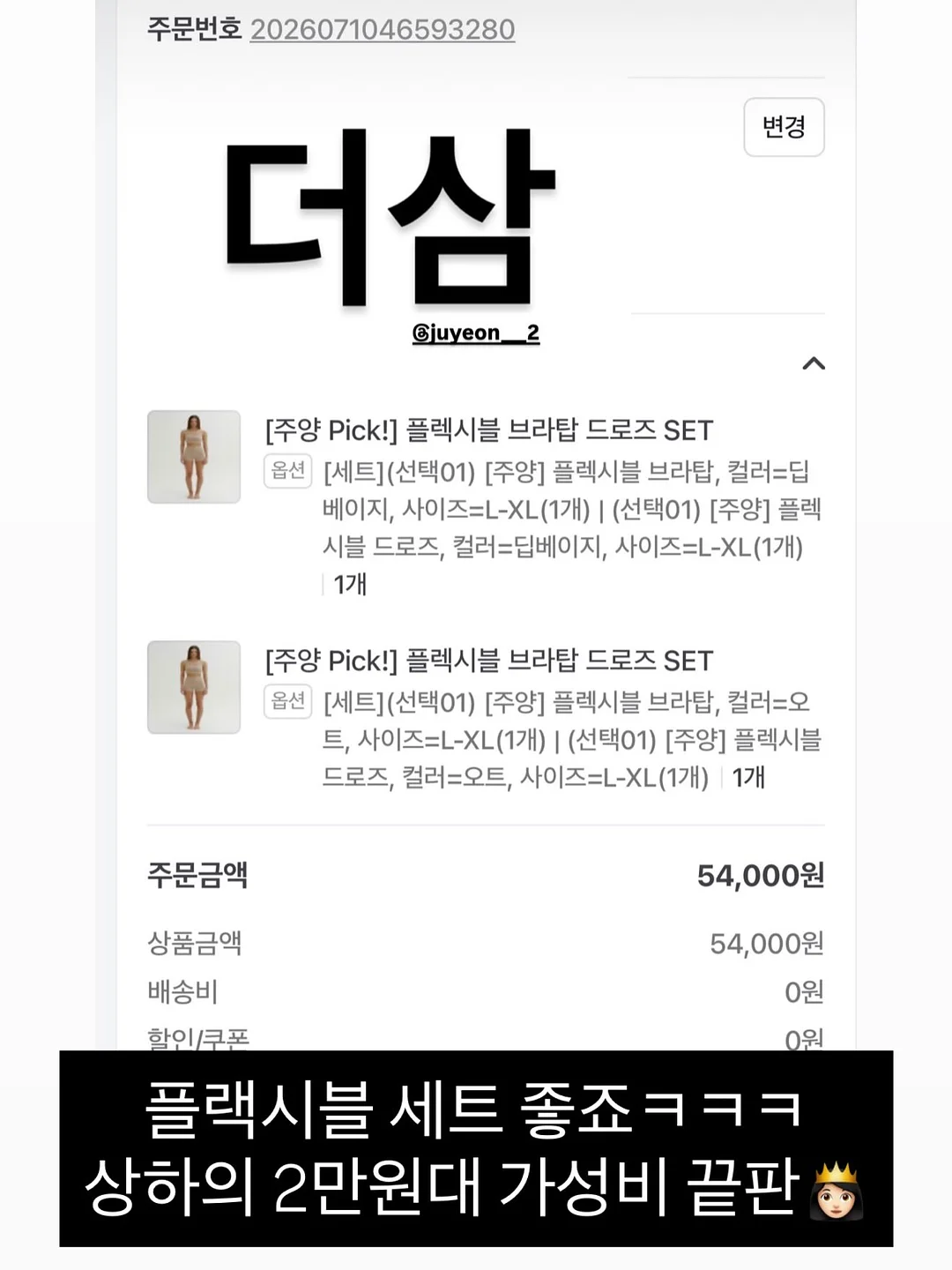 미니 드라이기 11