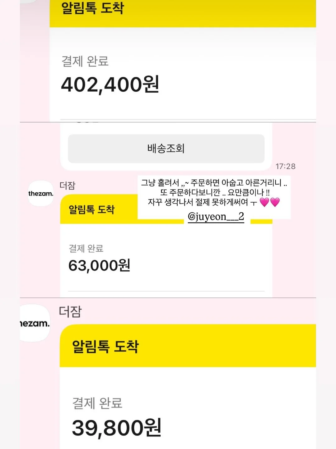미니 드라이기 19