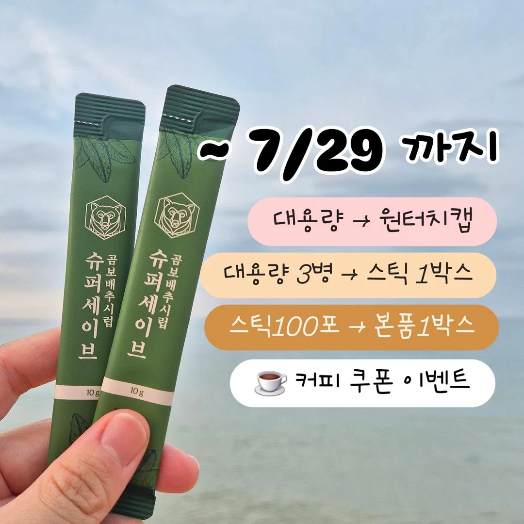 토이스토리 드로잉패드 키링 앤 캔디 1