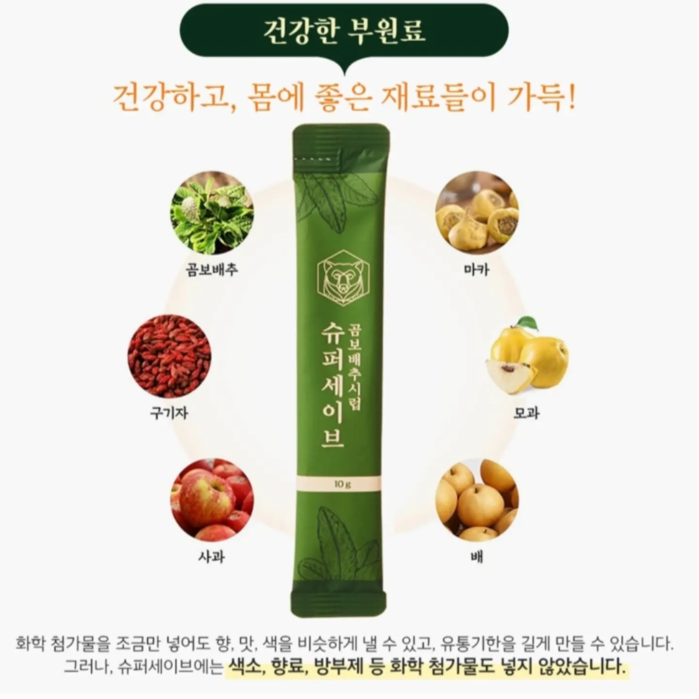 토이스토리 드로잉패드 키링 앤 캔디 3