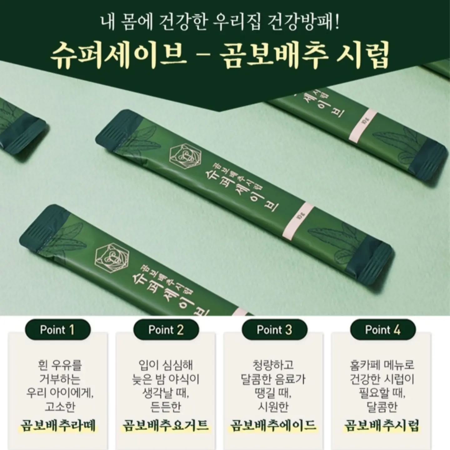 토이스토리 드로잉패드 키링 앤 캔디 4
