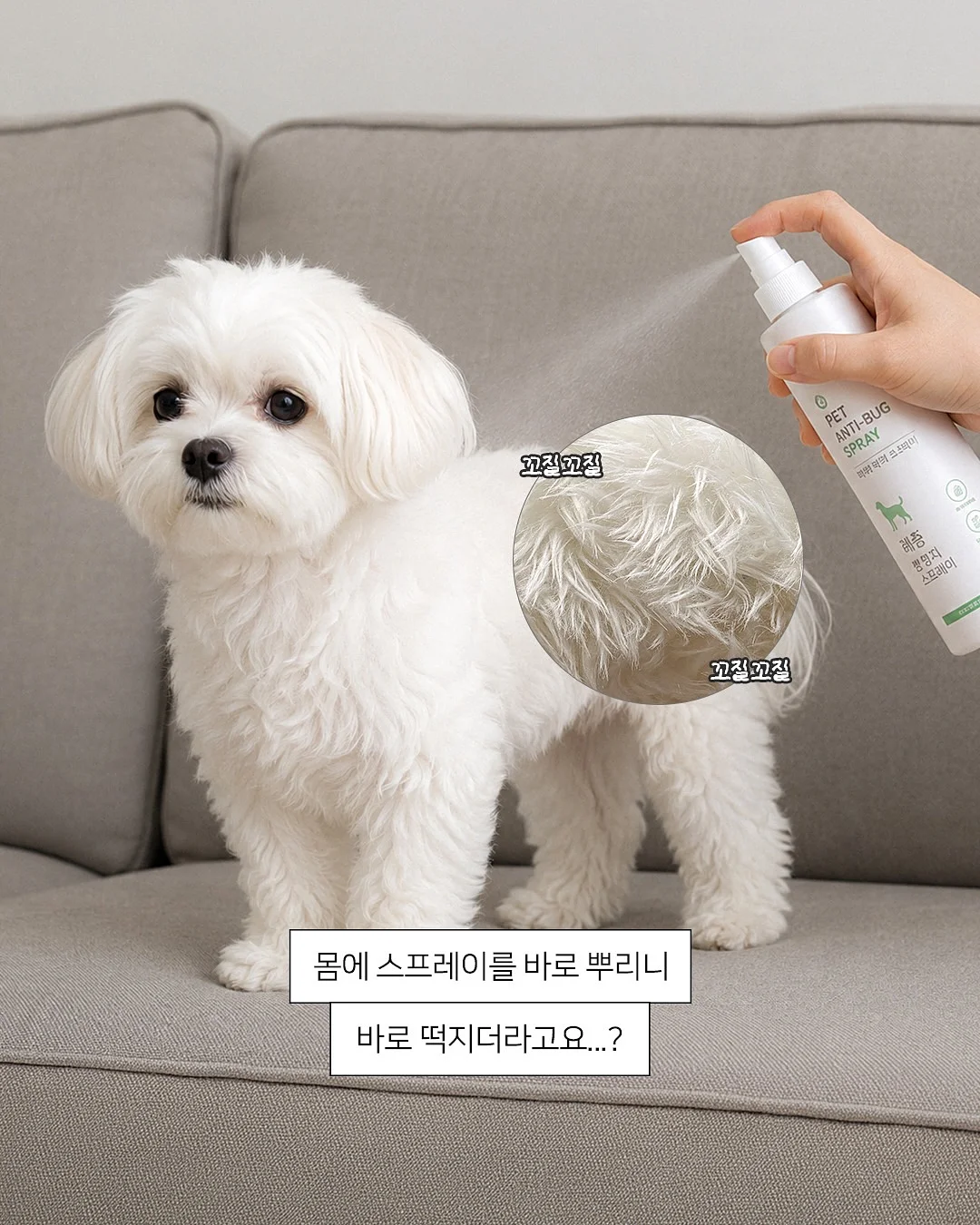 보이는 언어치료 생각이 둠칫둠칫 그림시리즈 2