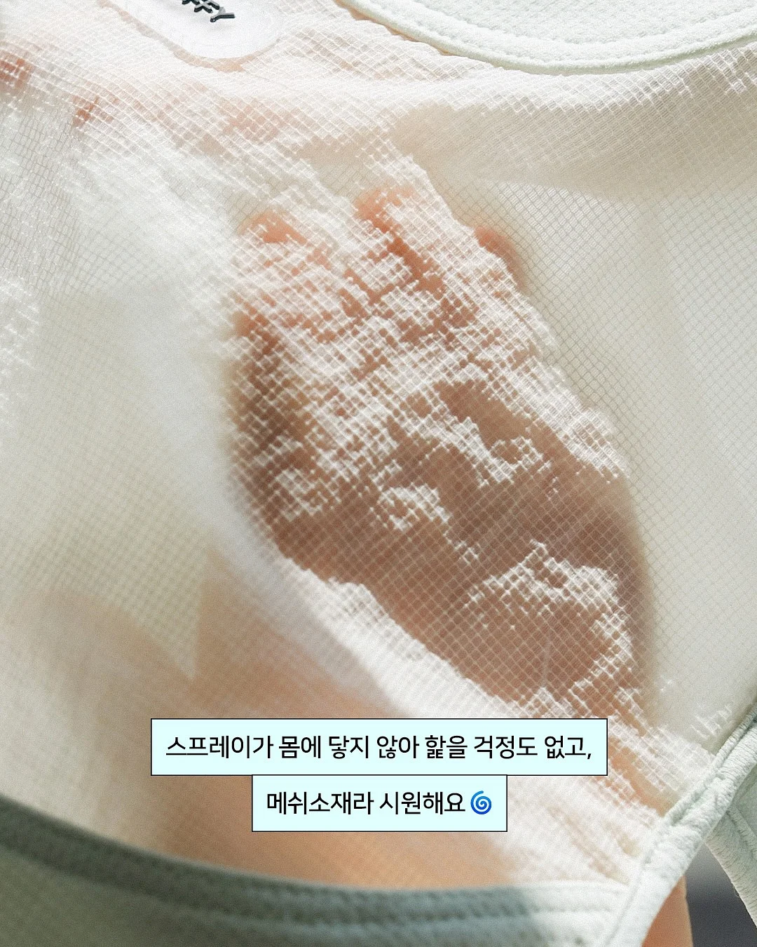 보이는 언어치료 생각이 둠칫둠칫 그림시리즈 5