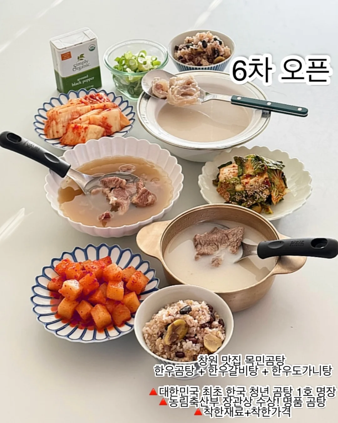 빵강아지 키링 핸드폰 스탠드 1