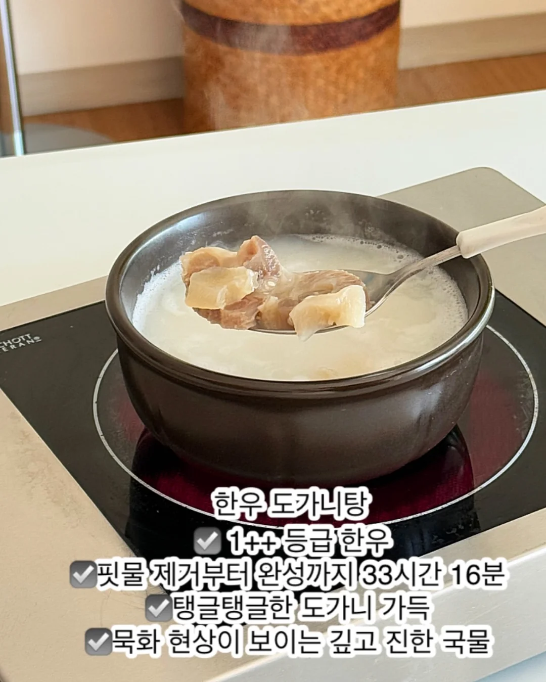 빵강아지 키링 핸드폰 스탠드 5
