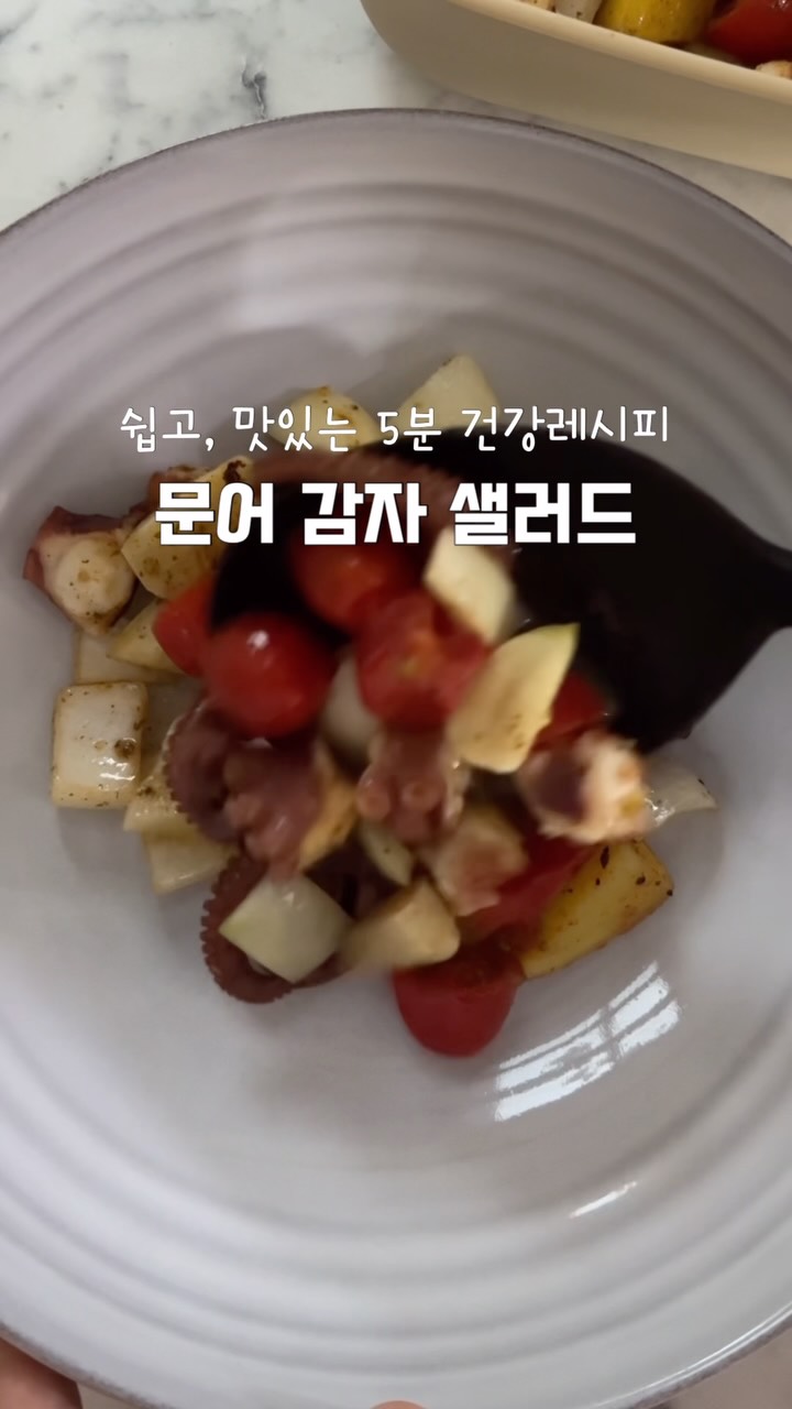 미우미우 x 뉴발란스 530 스니커즈