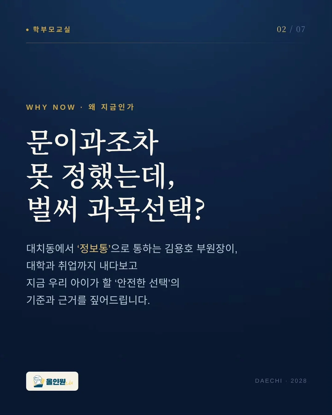 마루의 남남 해피 바캉스 팝업 2