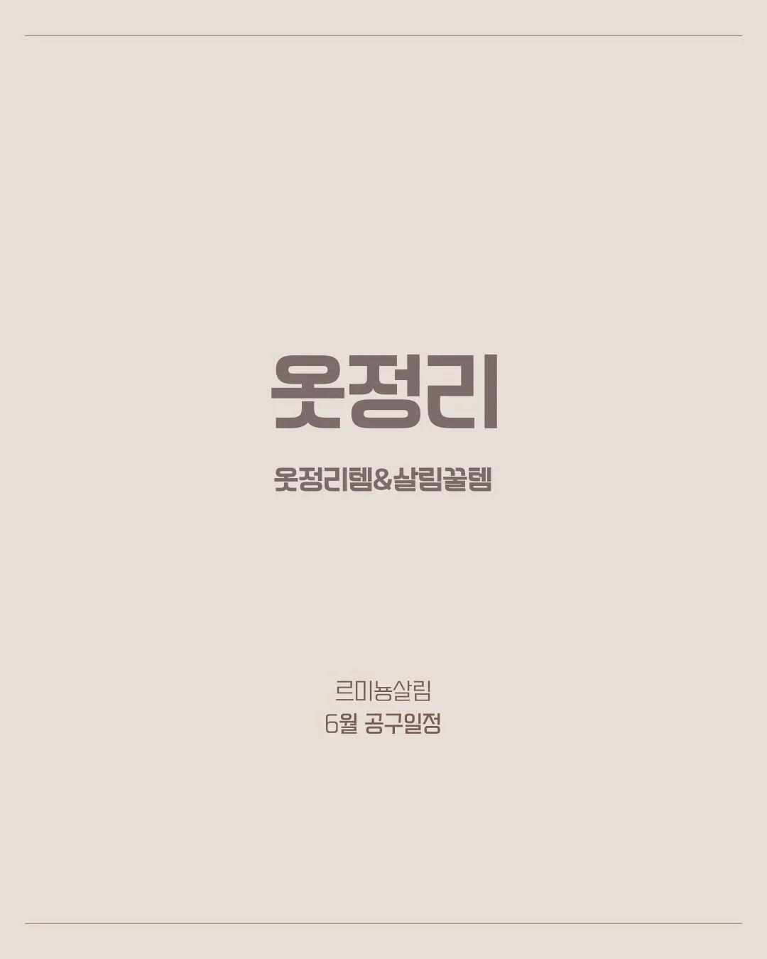 NS 프로틴 블렌드 딥초코 2kg 1