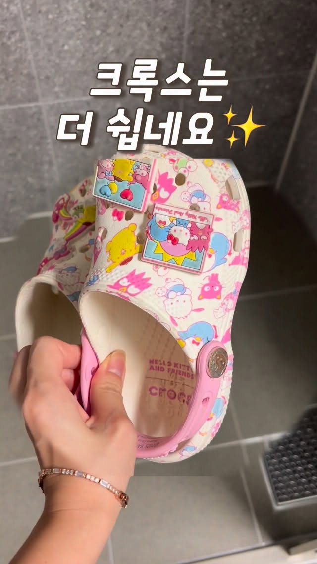 시스템장