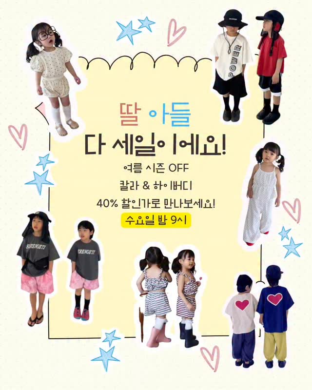 스마트 토퍼