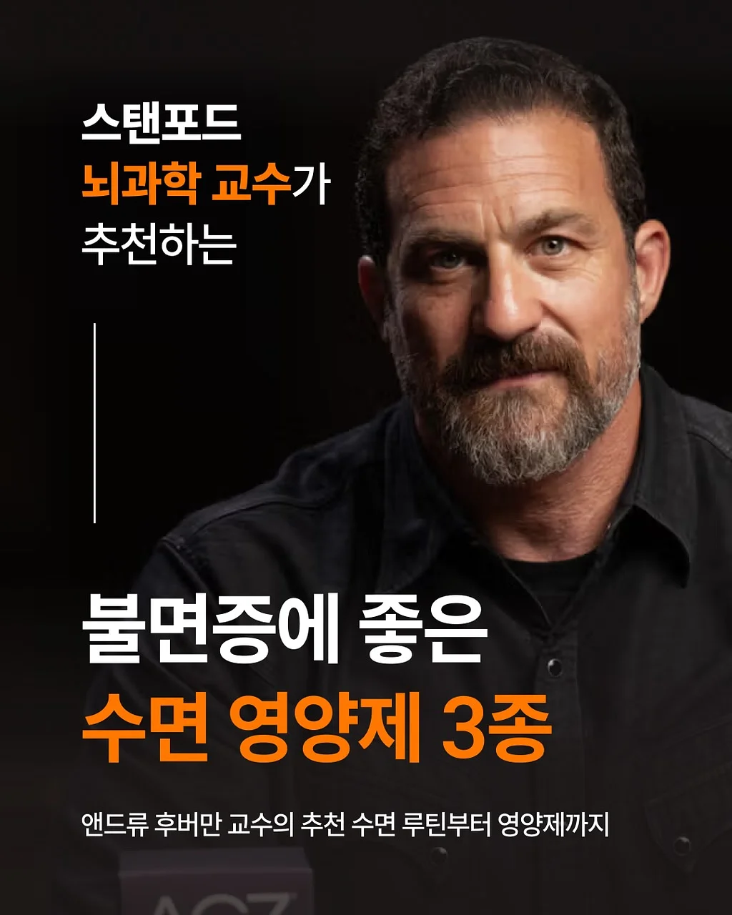 내영혼의 치킨스프, 브로콜리스프, 당근스프 1