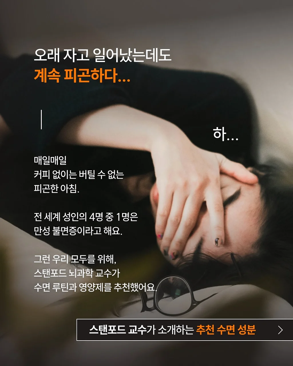 내영혼의 치킨스프, 브로콜리스프, 당근스프 2