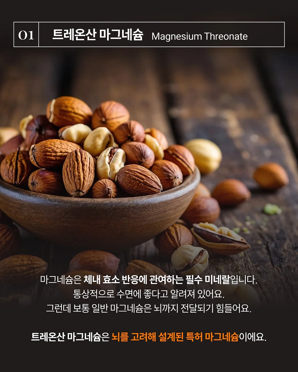 내영혼의 치킨스프, 브로콜리스프, 당근스프 4