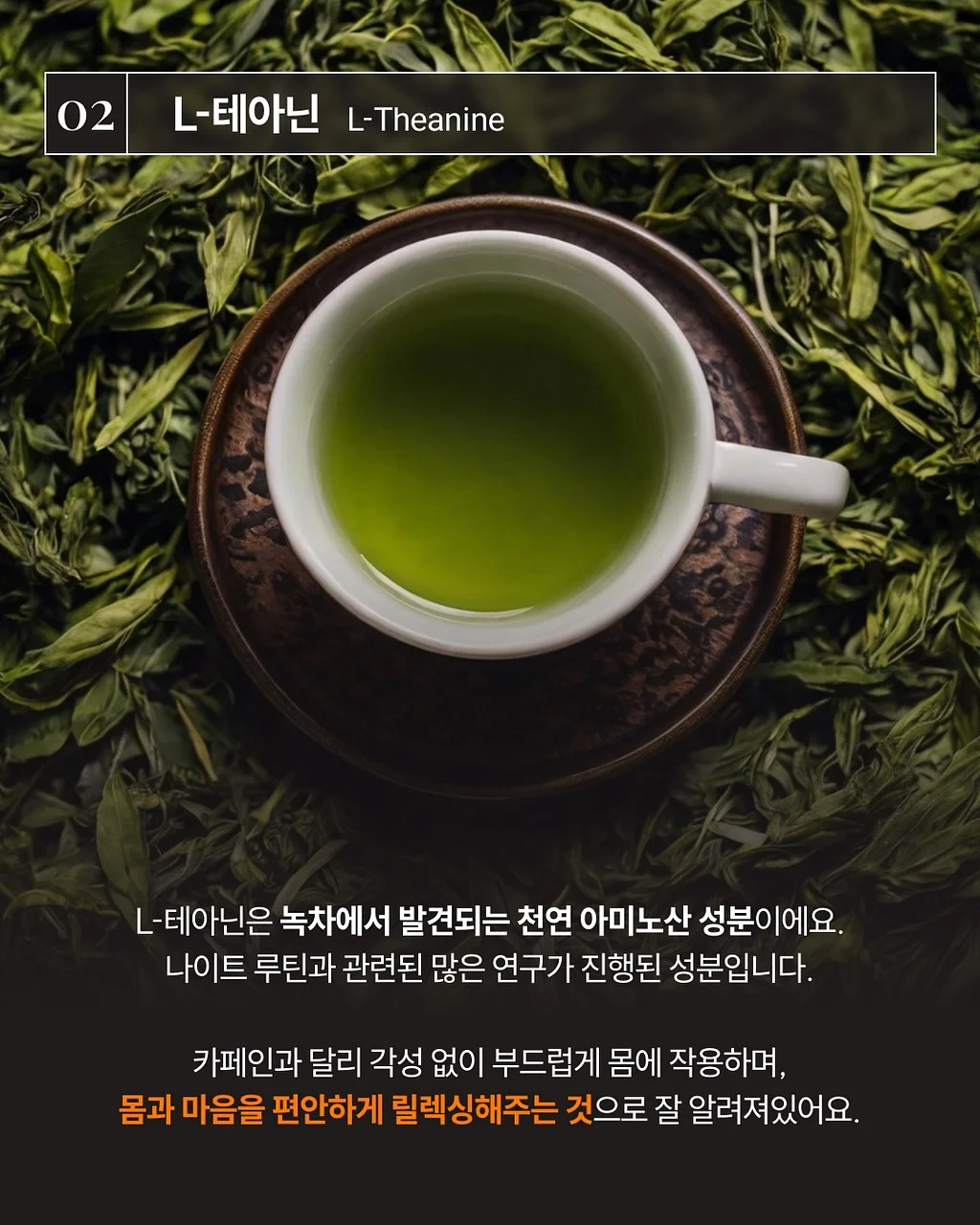 내영혼의 치킨스프, 브로콜리스프, 당근스프 5