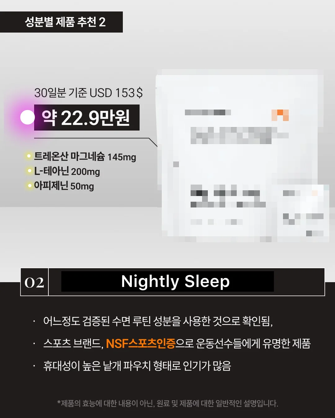 내영혼의 치킨스프, 브로콜리스프, 당근스프 8