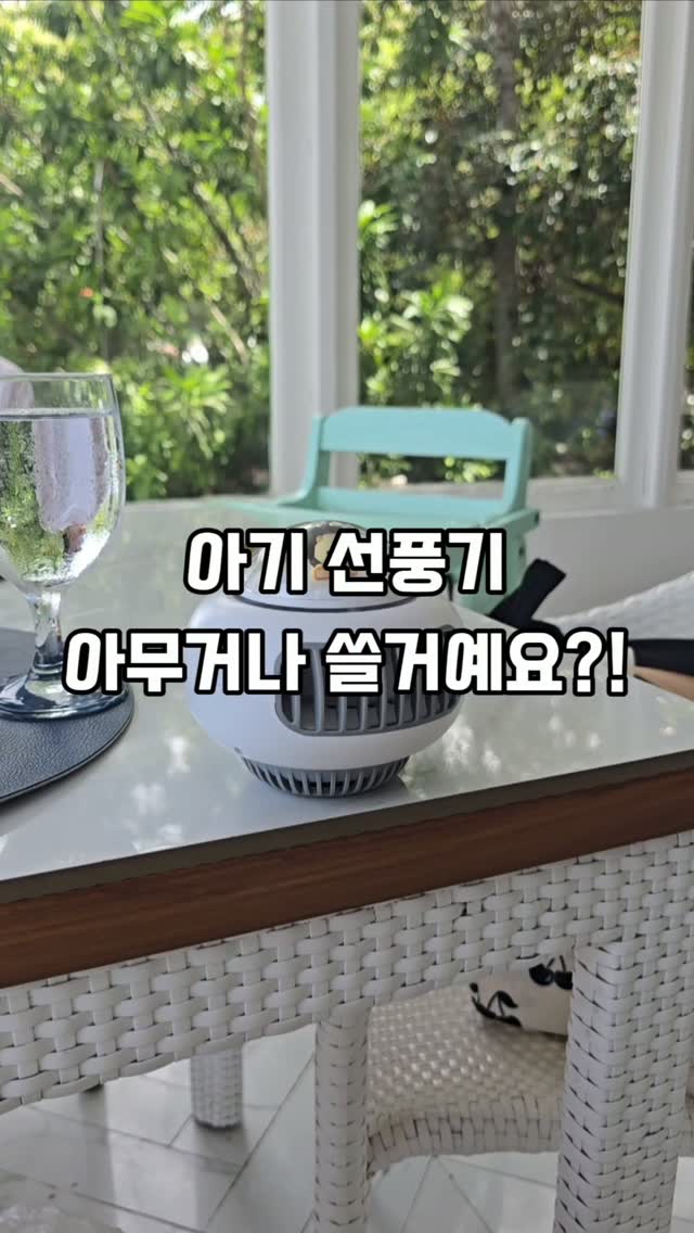 아귀 간식 240g