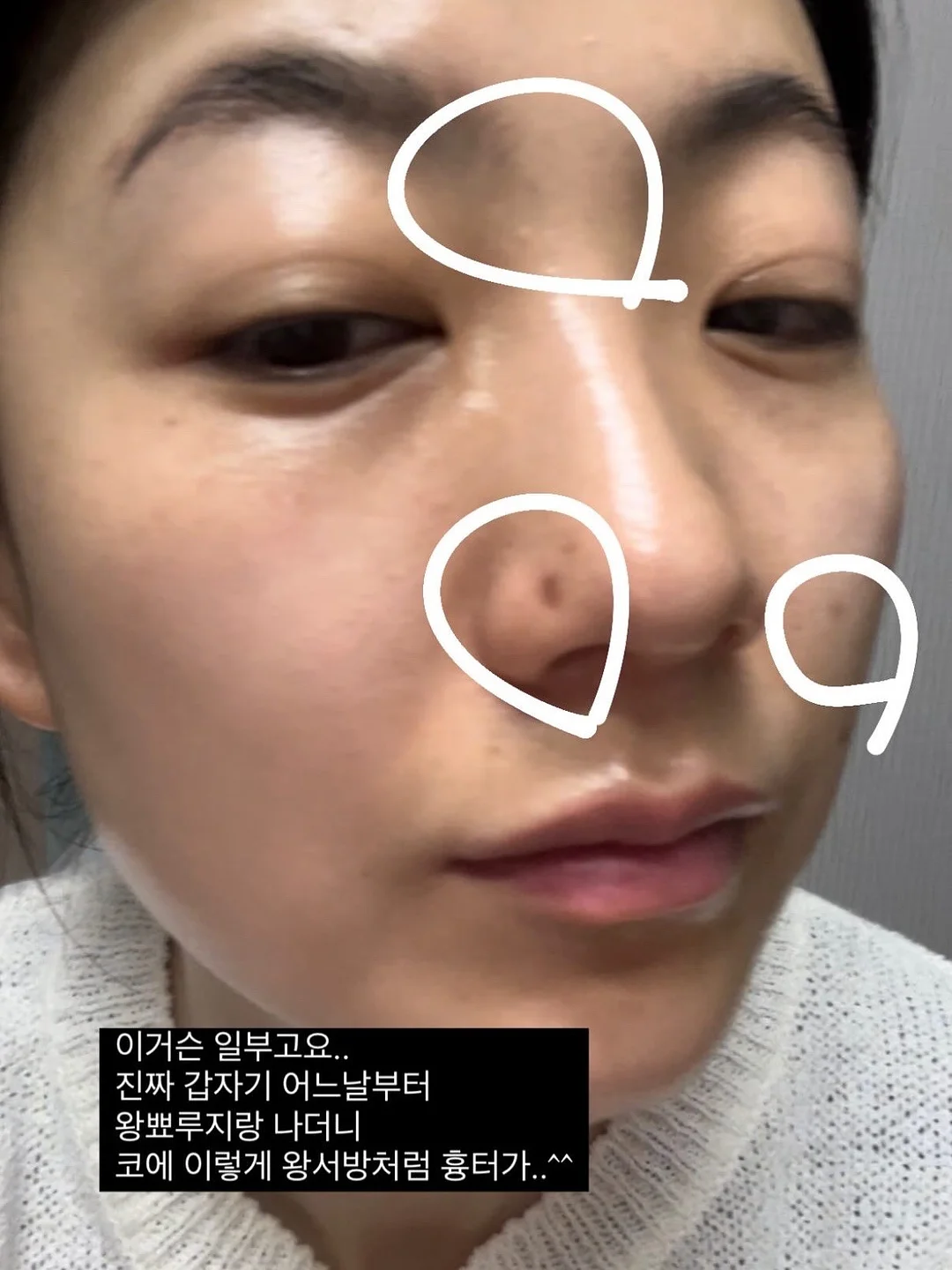 생화 1