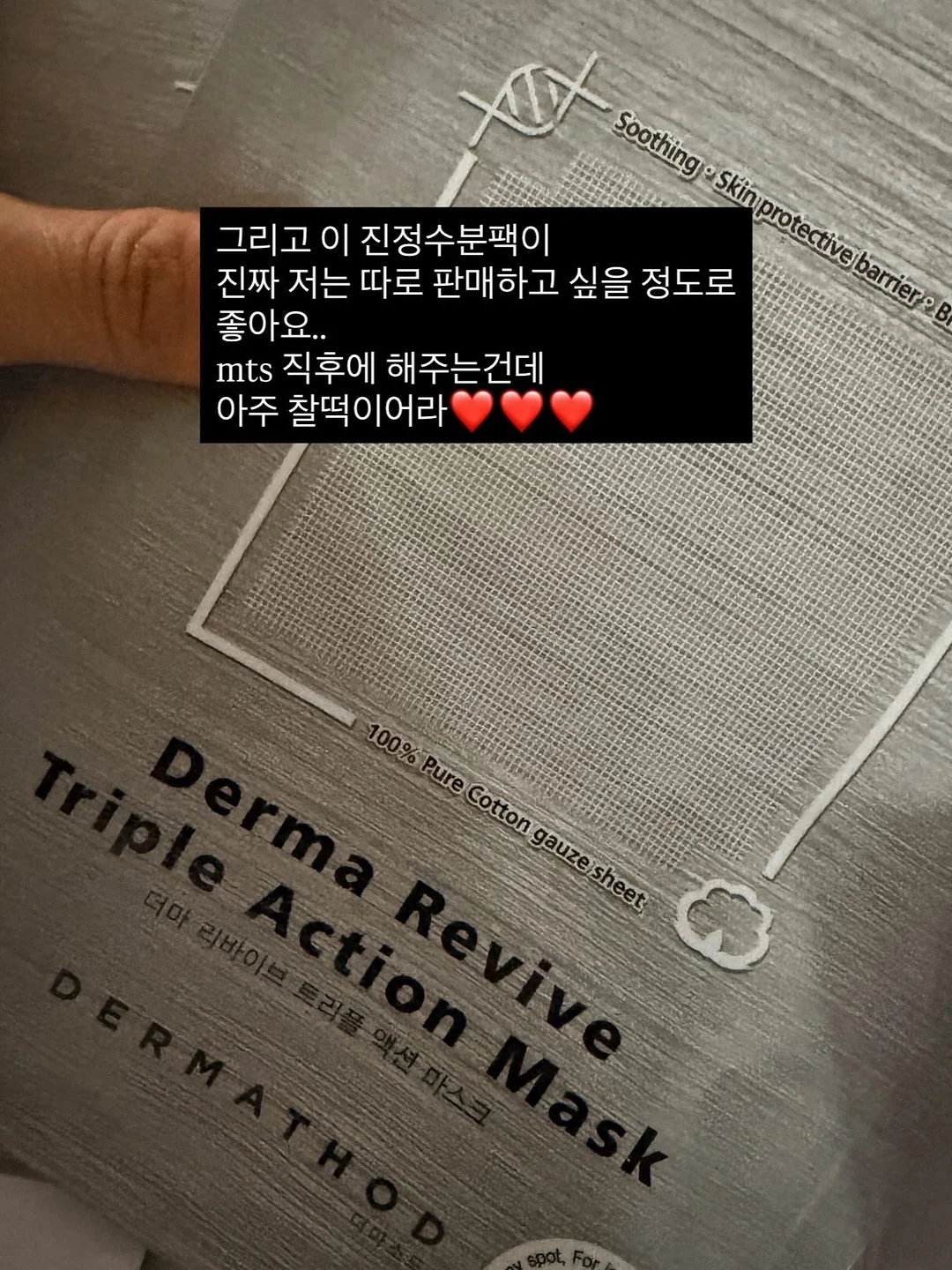 생화 3