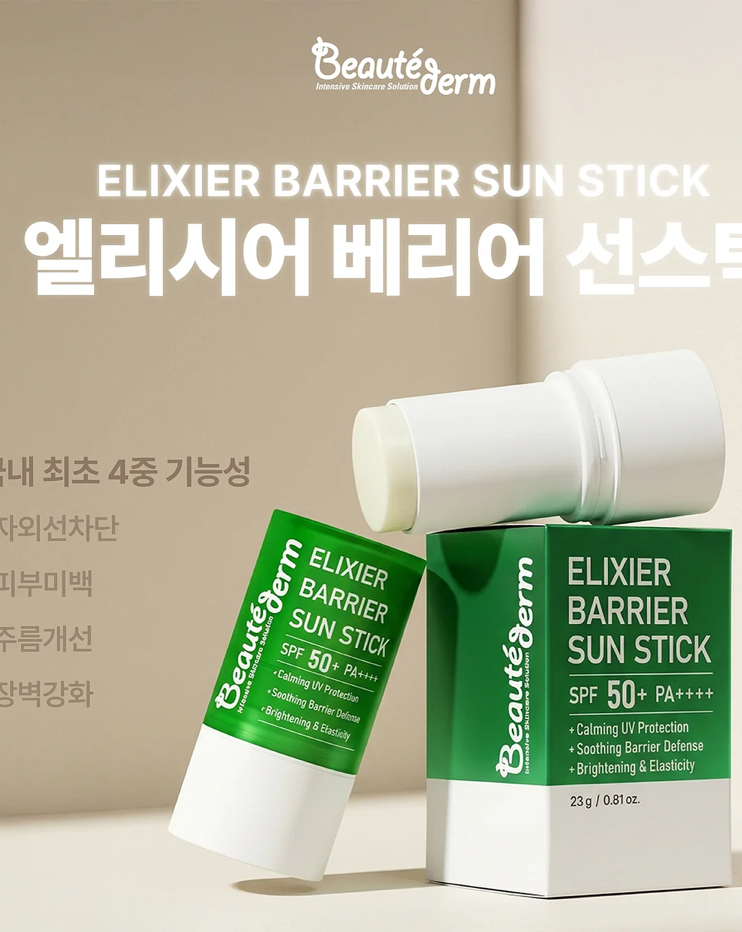 곰돌이 푸우 컨셉 아기사진 2