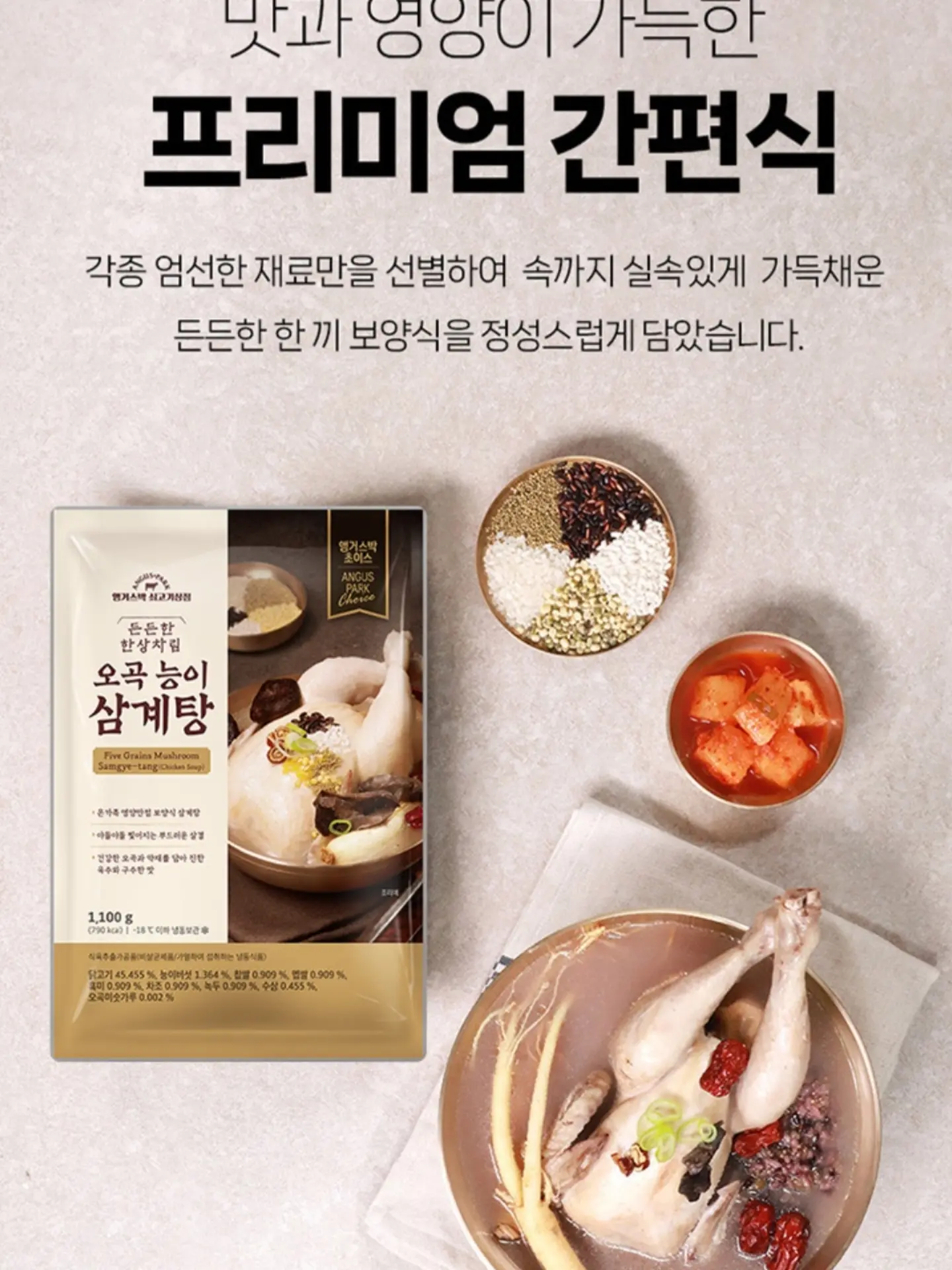 부케 레진 무드등 세트 13