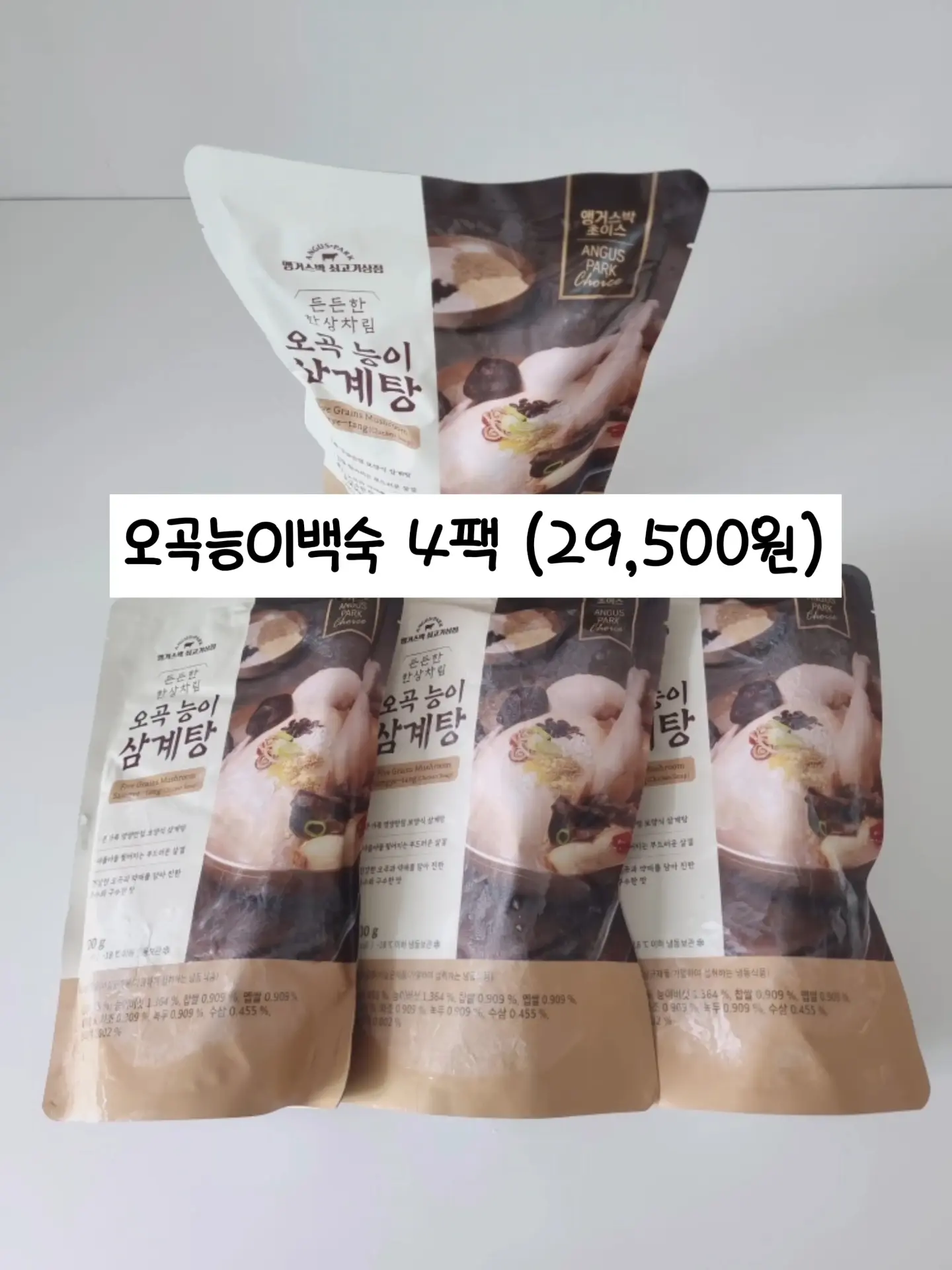 부케 레진 무드등 세트 4
