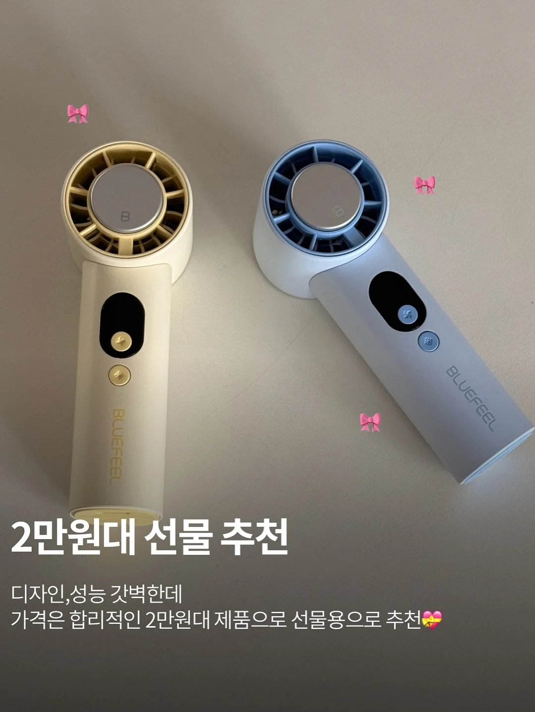 착장 링크 14