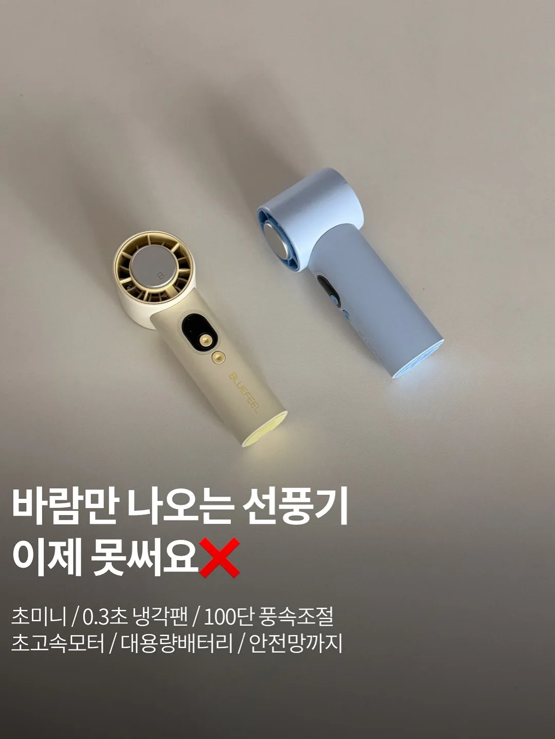 착장 링크 2