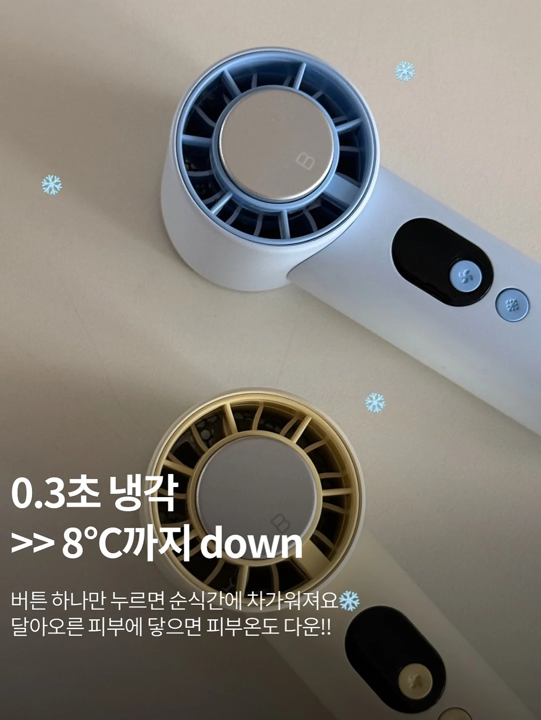 착장 링크 4