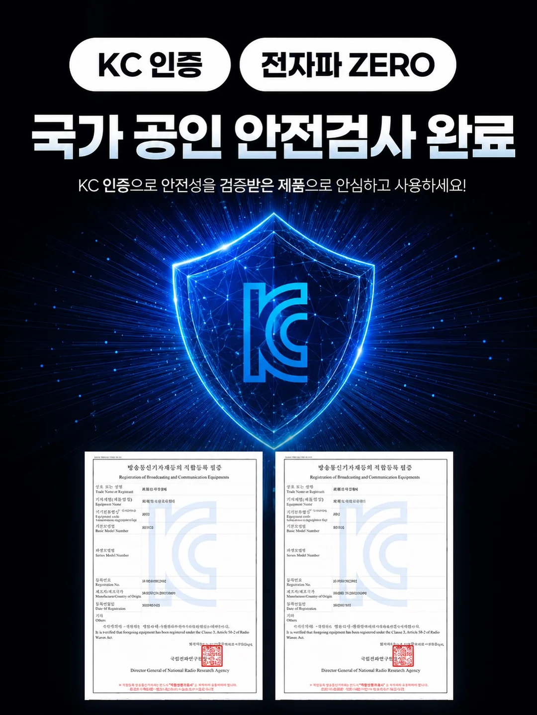착장 링크 7