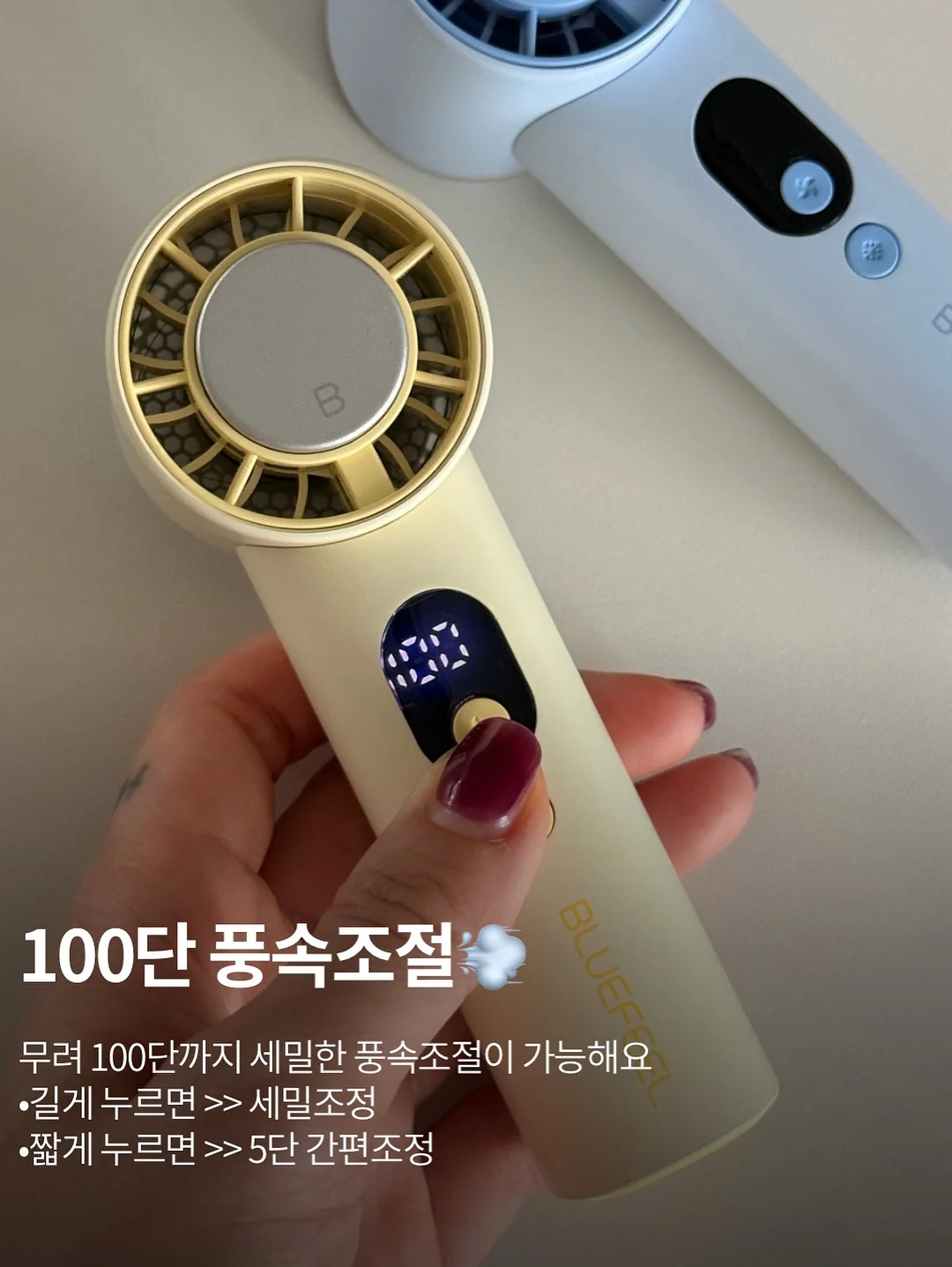 착장 링크 8