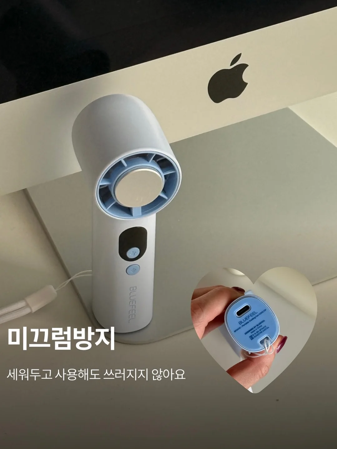 착장 링크 9