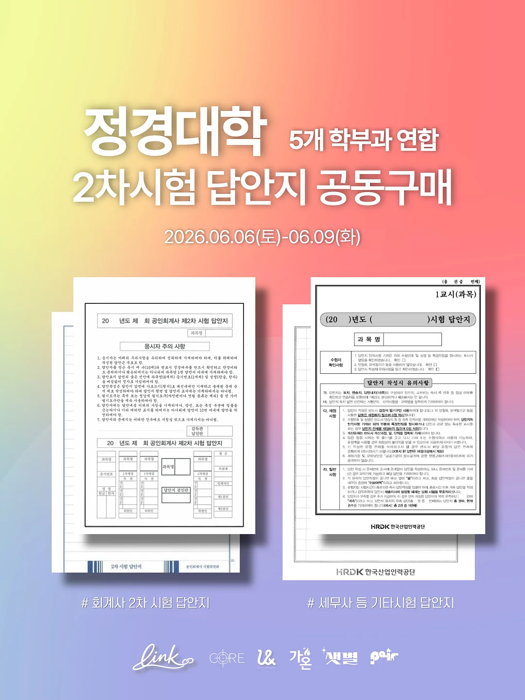 라페르미에르 요거트 1