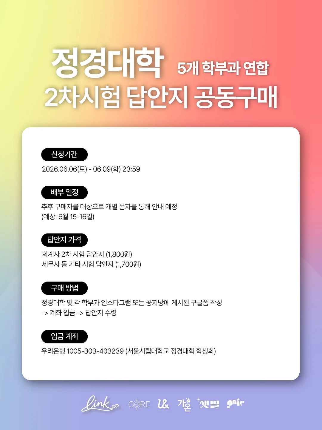 라페르미에르 요거트 2