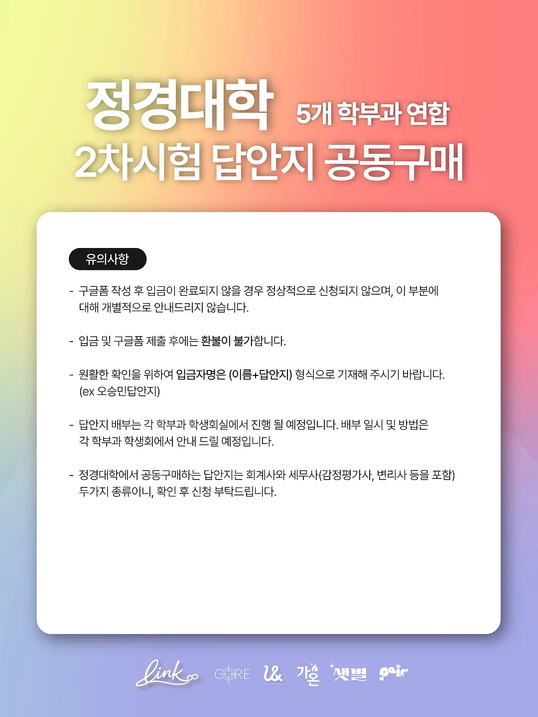 라페르미에르 요거트 3