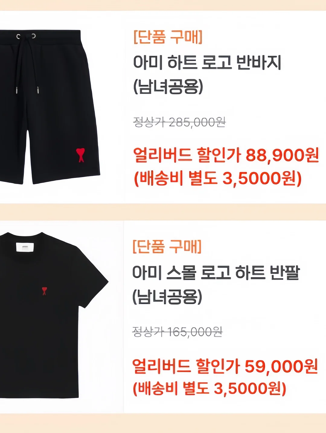 린넨 골지 가디건 11