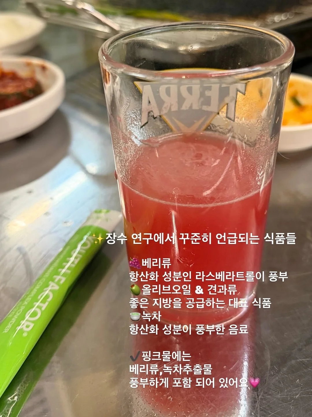 입술 라인 컬러 보완 시술 6