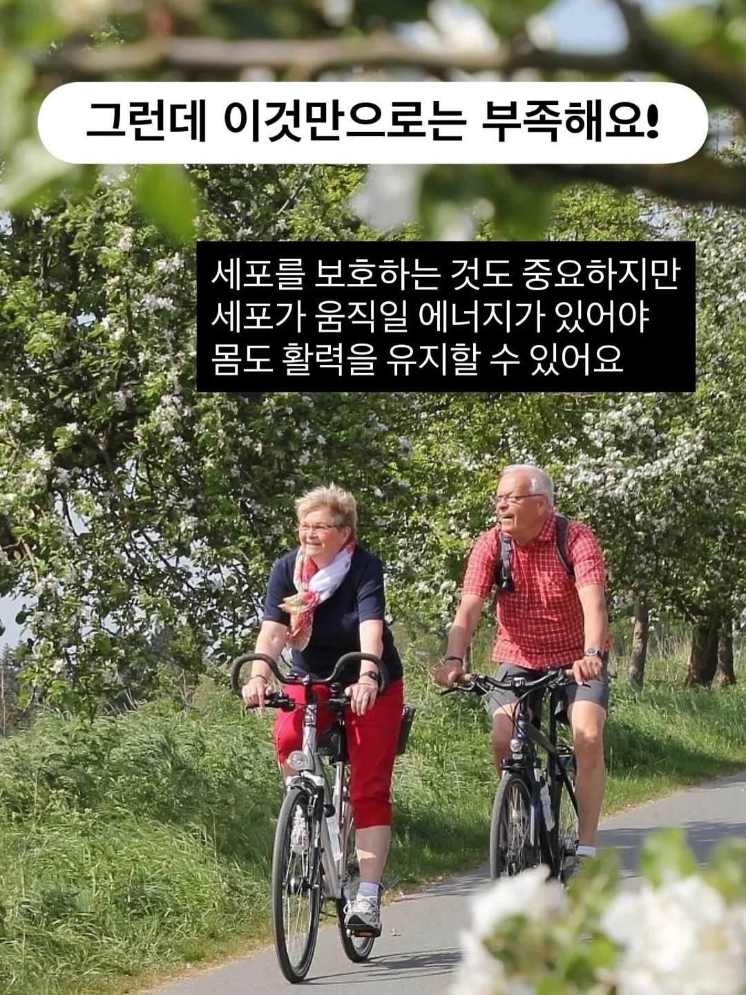 입술 라인 컬러 보완 시술 8