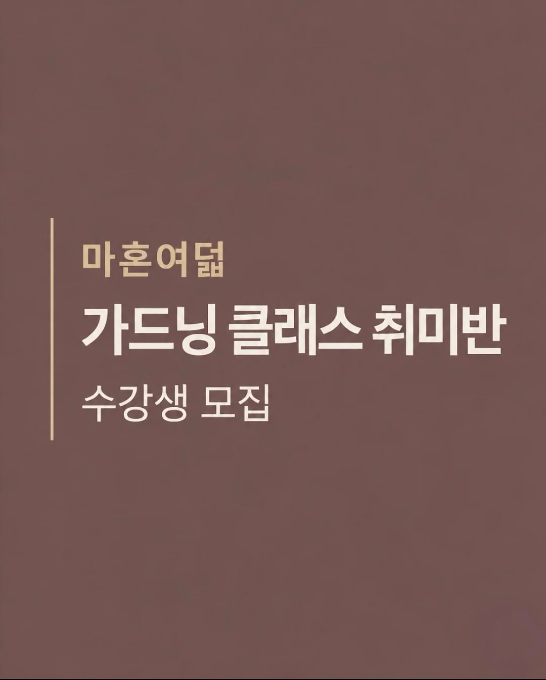 아콘68 키보드