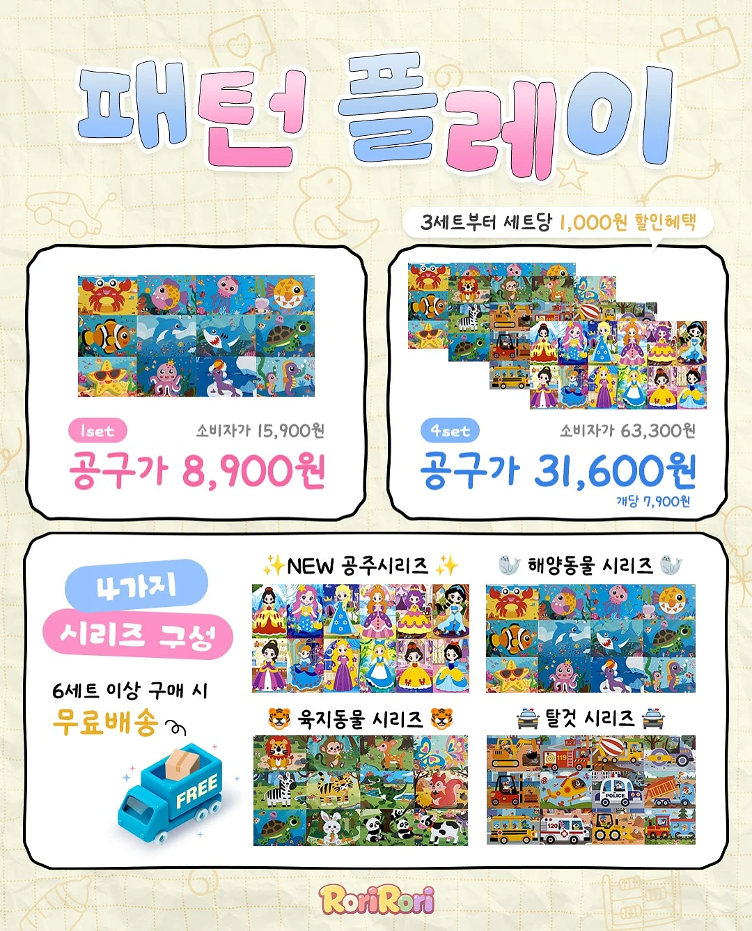 스킨1004 히알루-시카 워터핏 선세럼 2