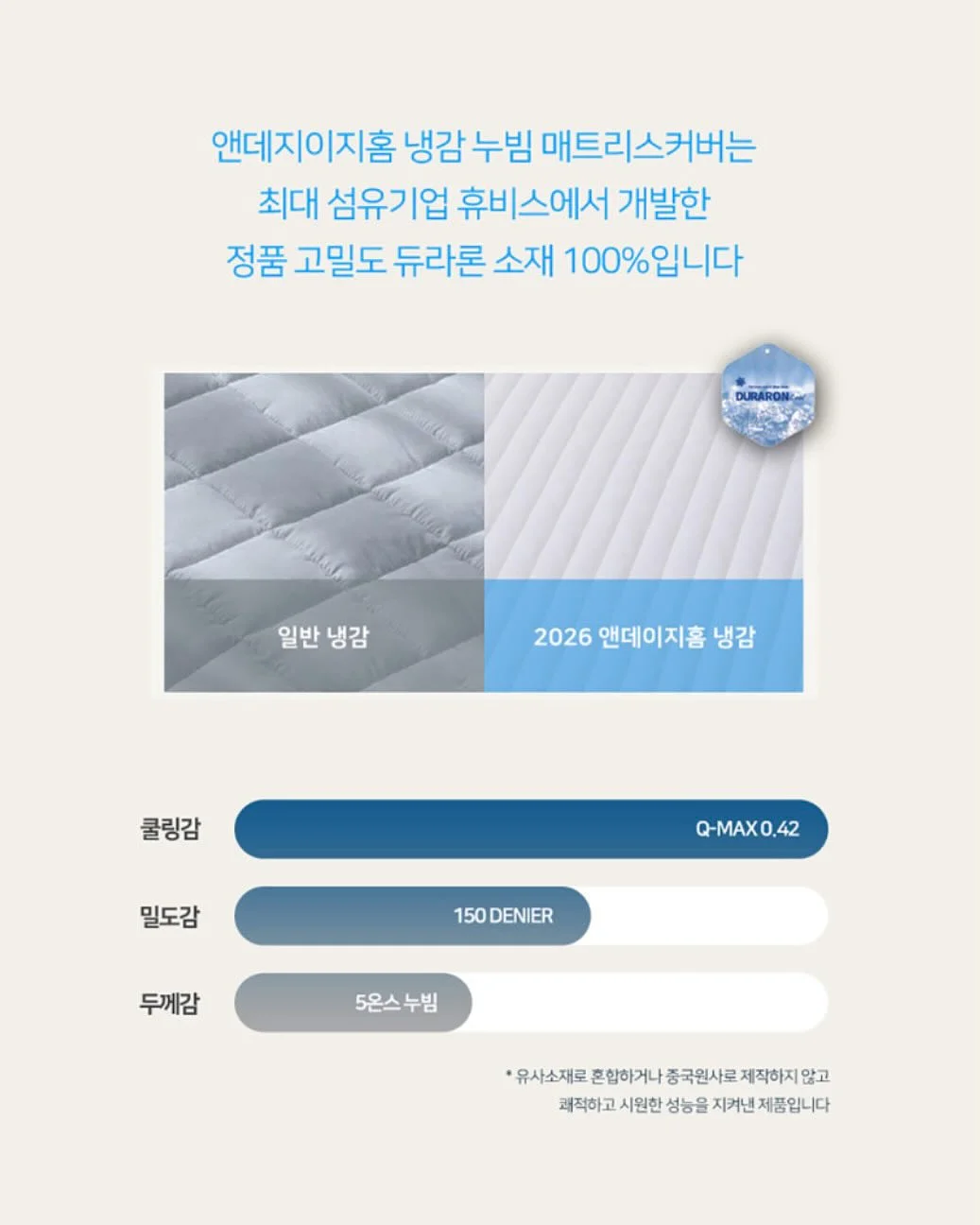 오니스트 홀리데이 에디션 캘린더 9