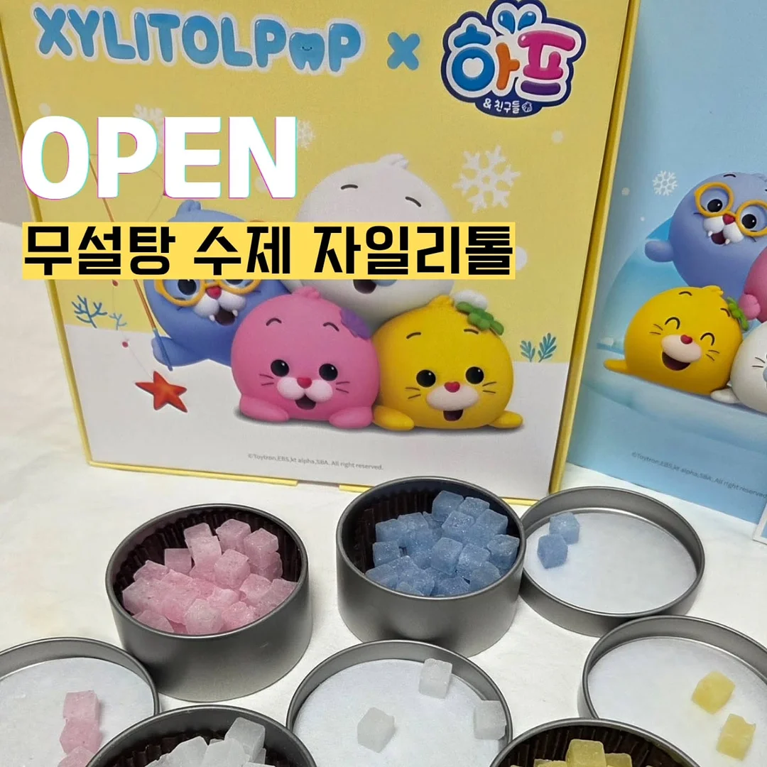 도로구디 구디백 1